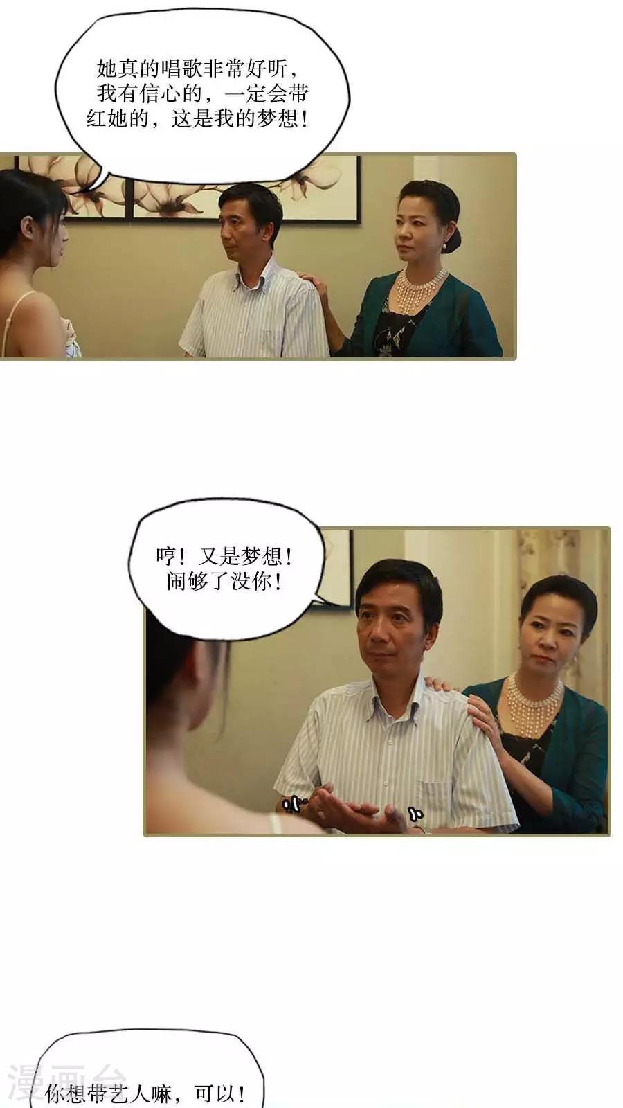 第34话4