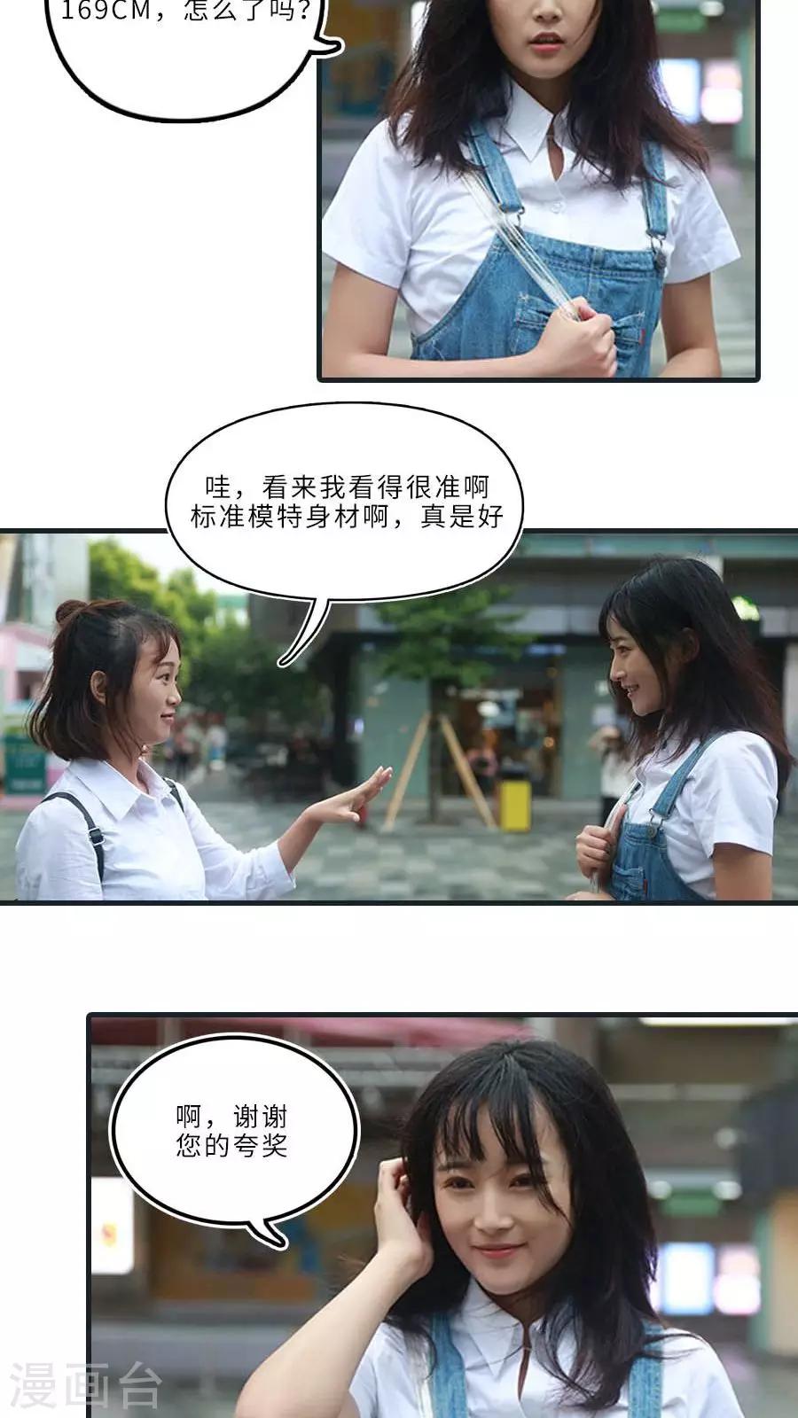 第9话12