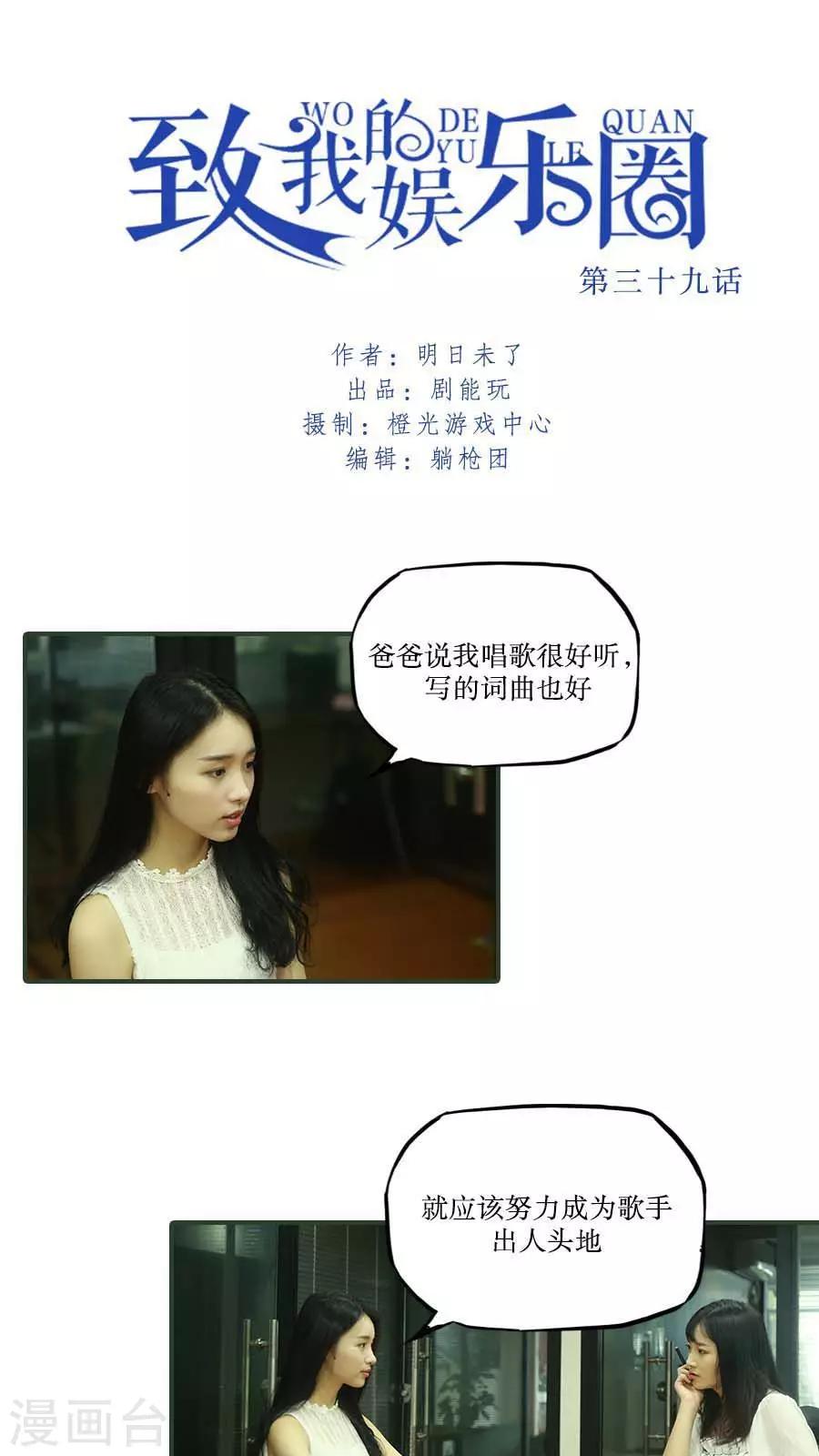 第39话0