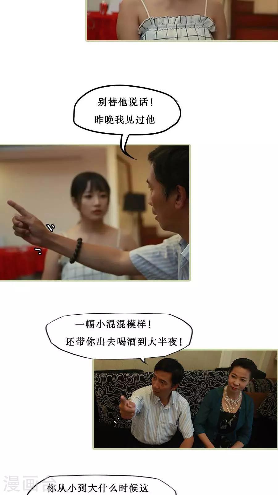 第33话13