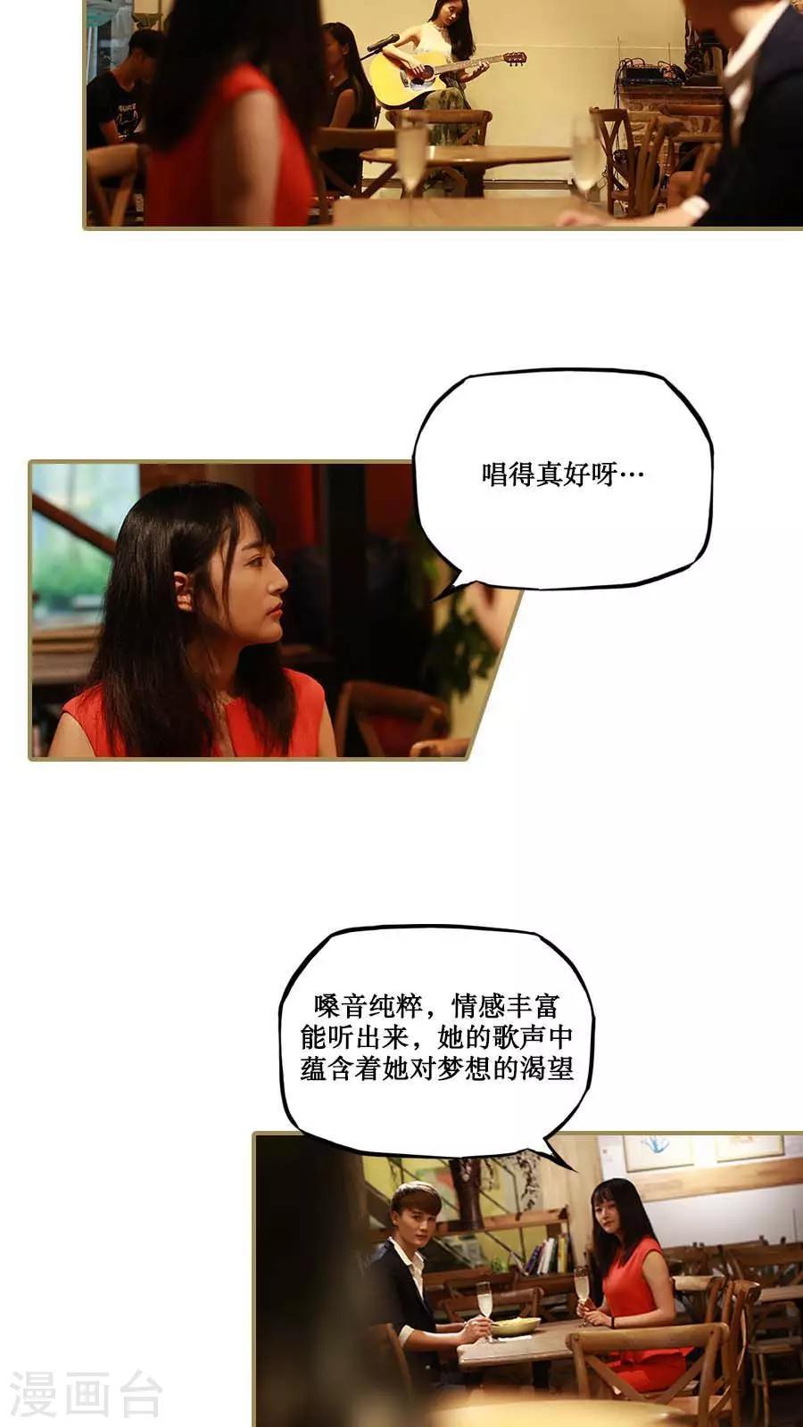 第29话1
