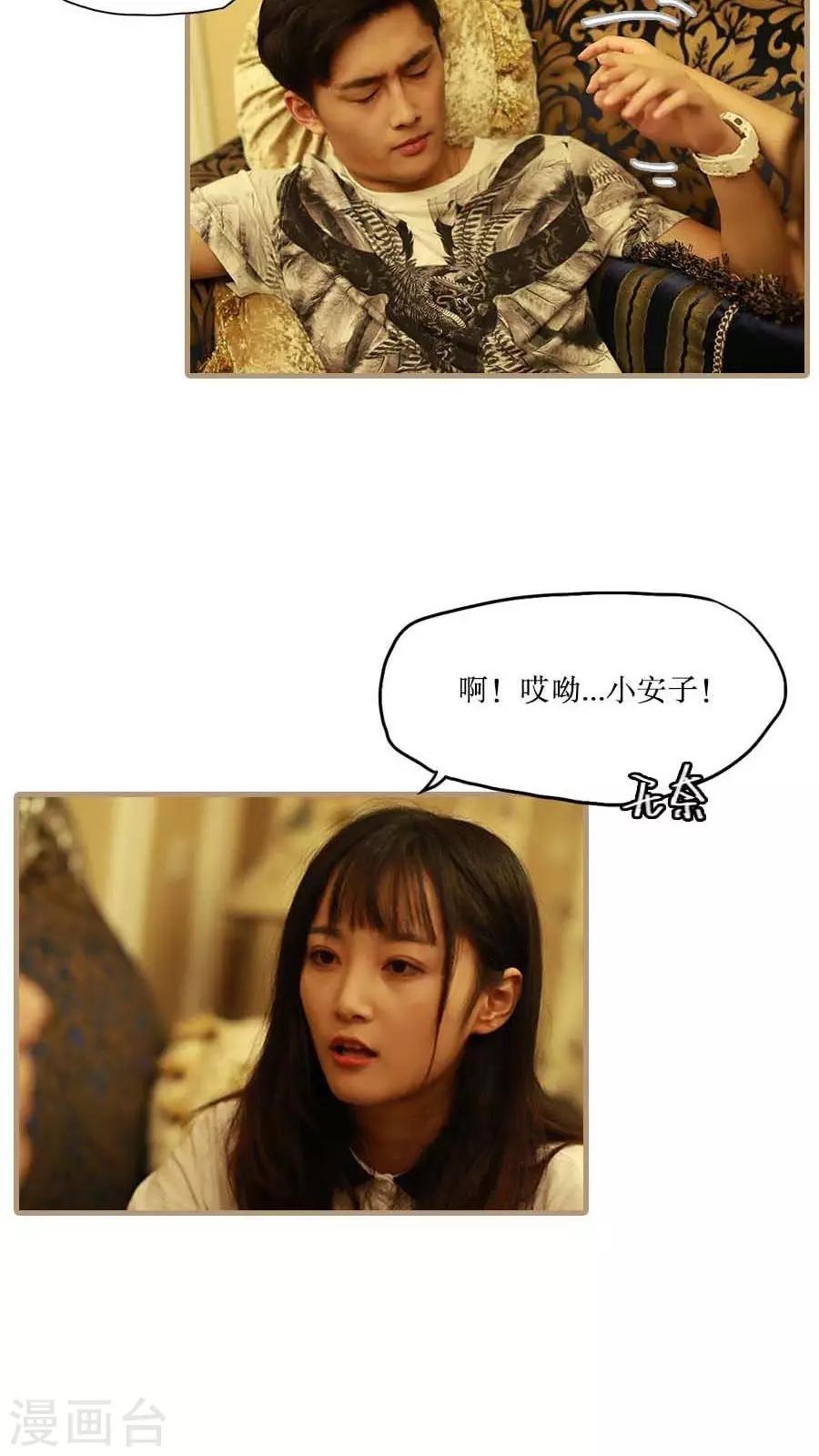 第43话7