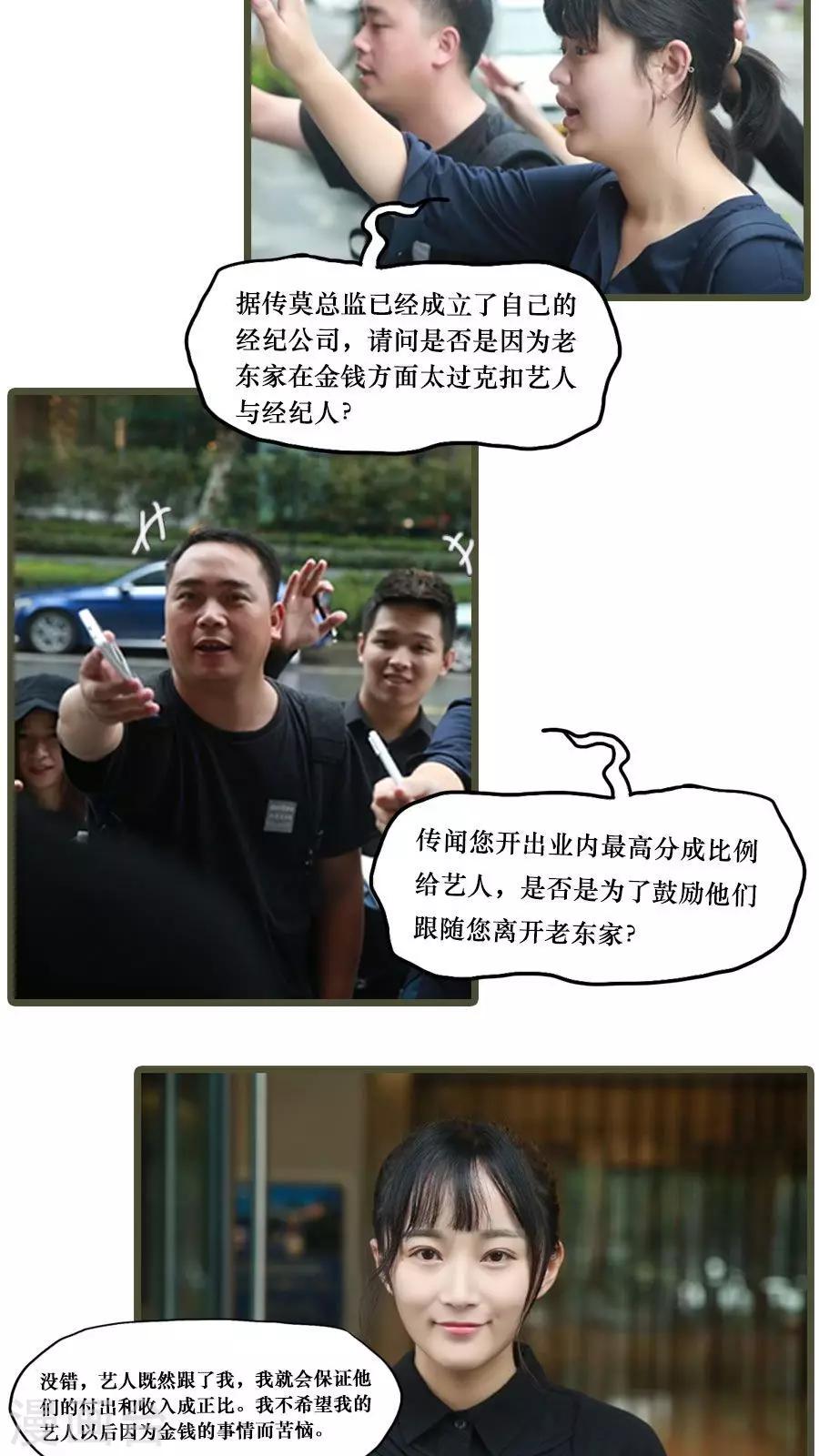 第1话2