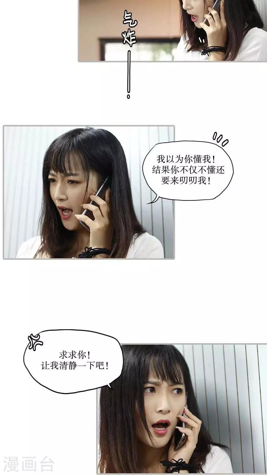 第35话6