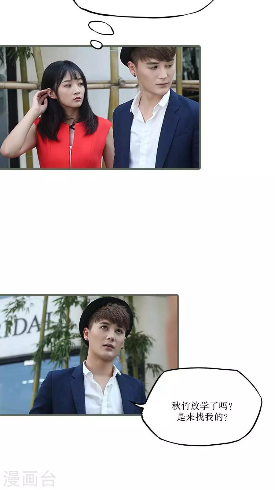 第26话13