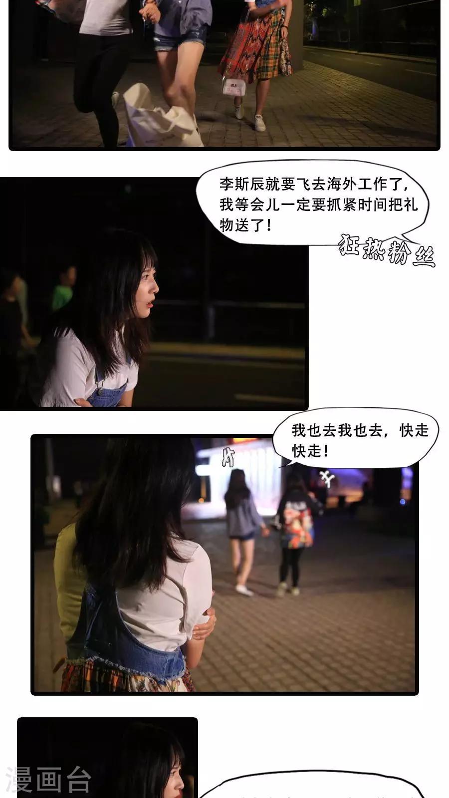 第14话10