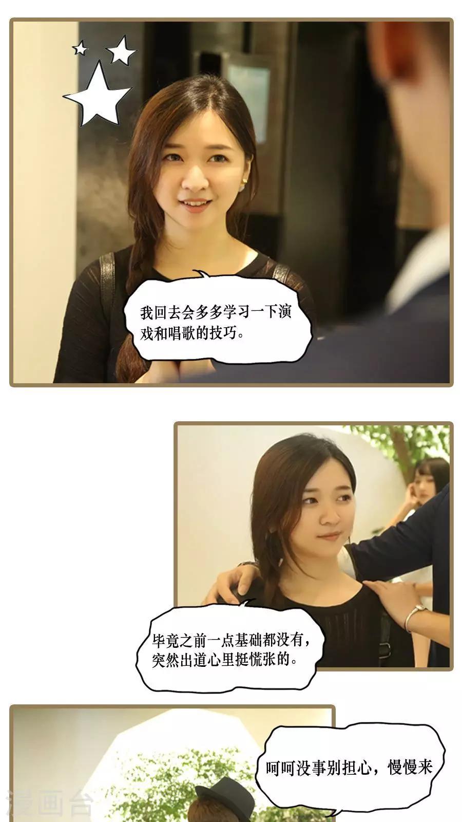 第3话0