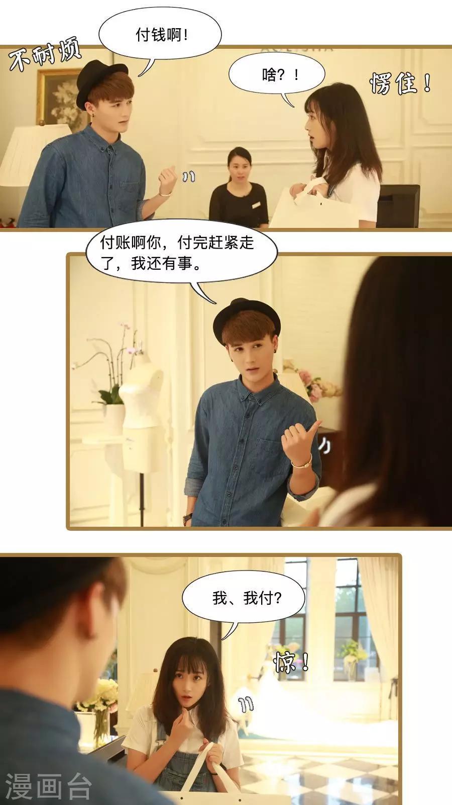 第13话12
