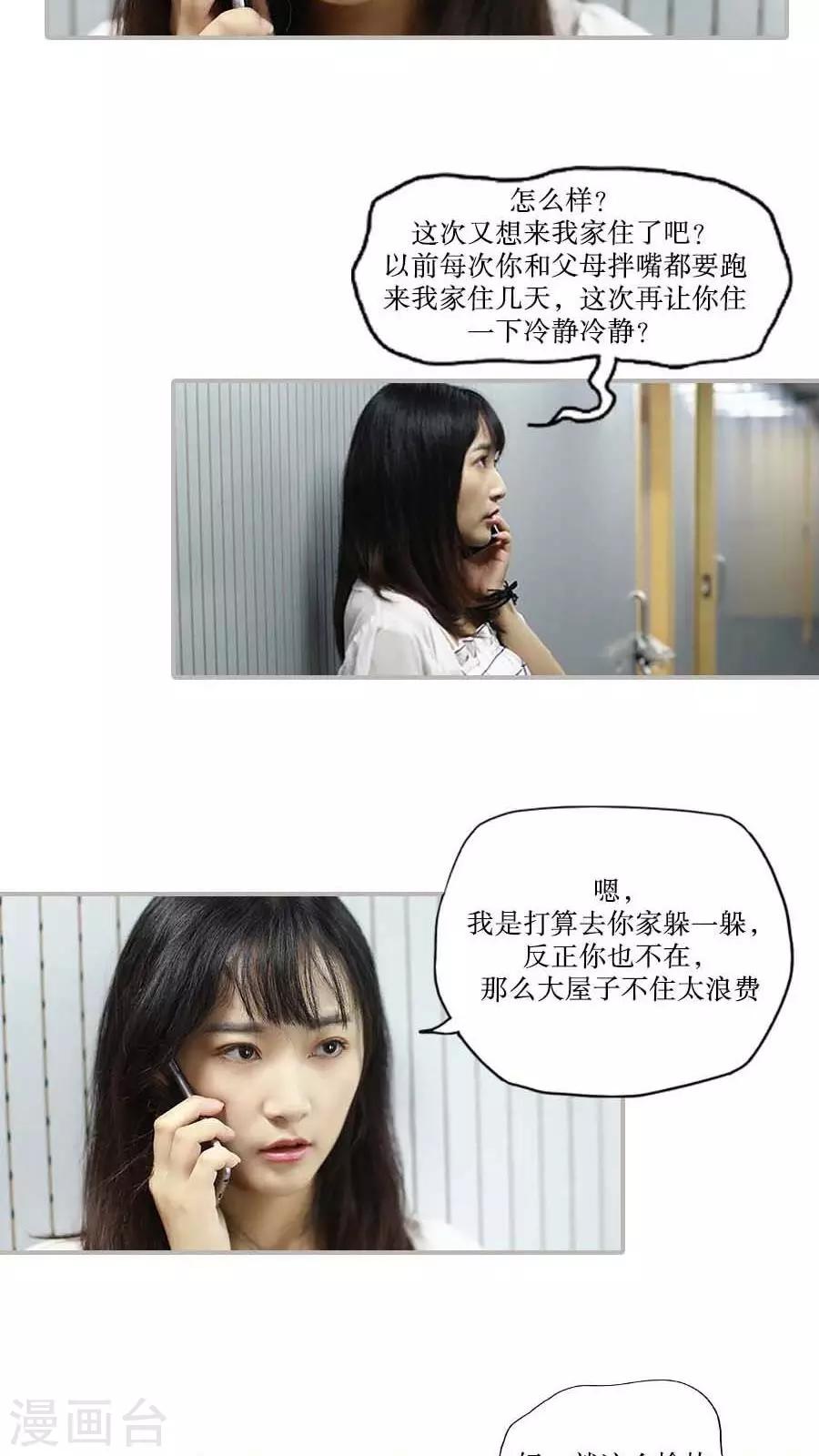 第35话10