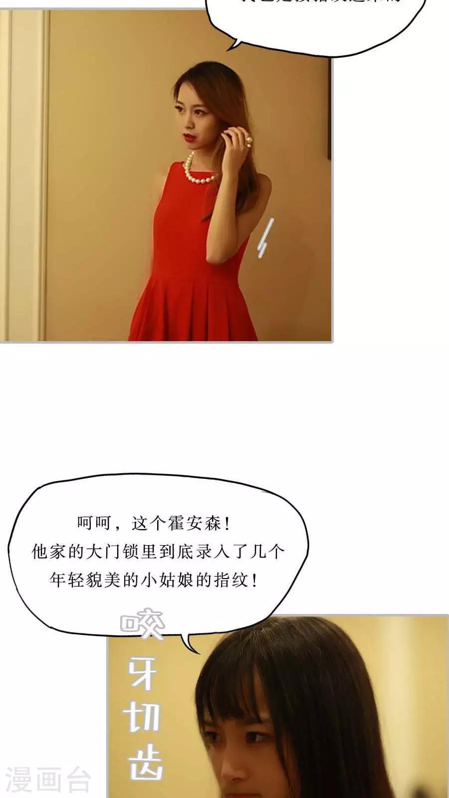 第41话9