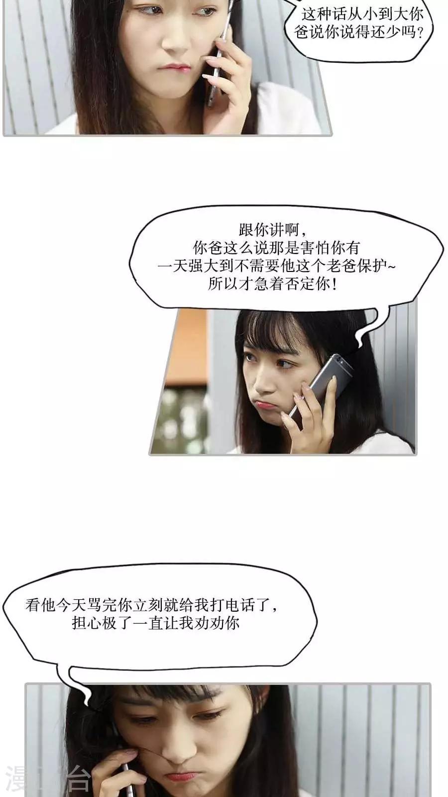 第35话9