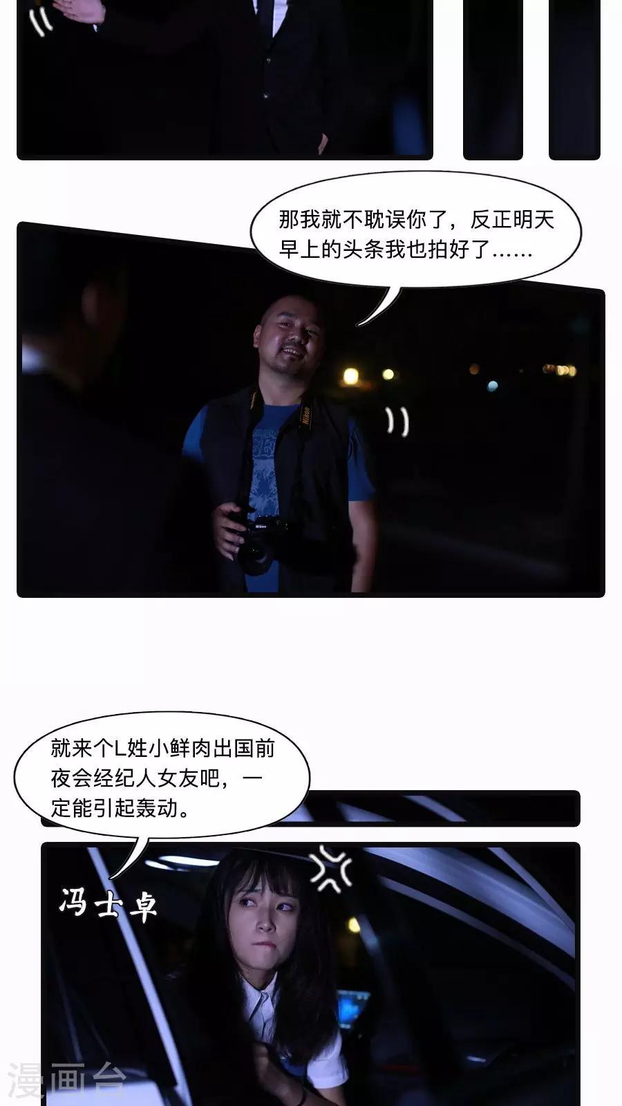 第23话5