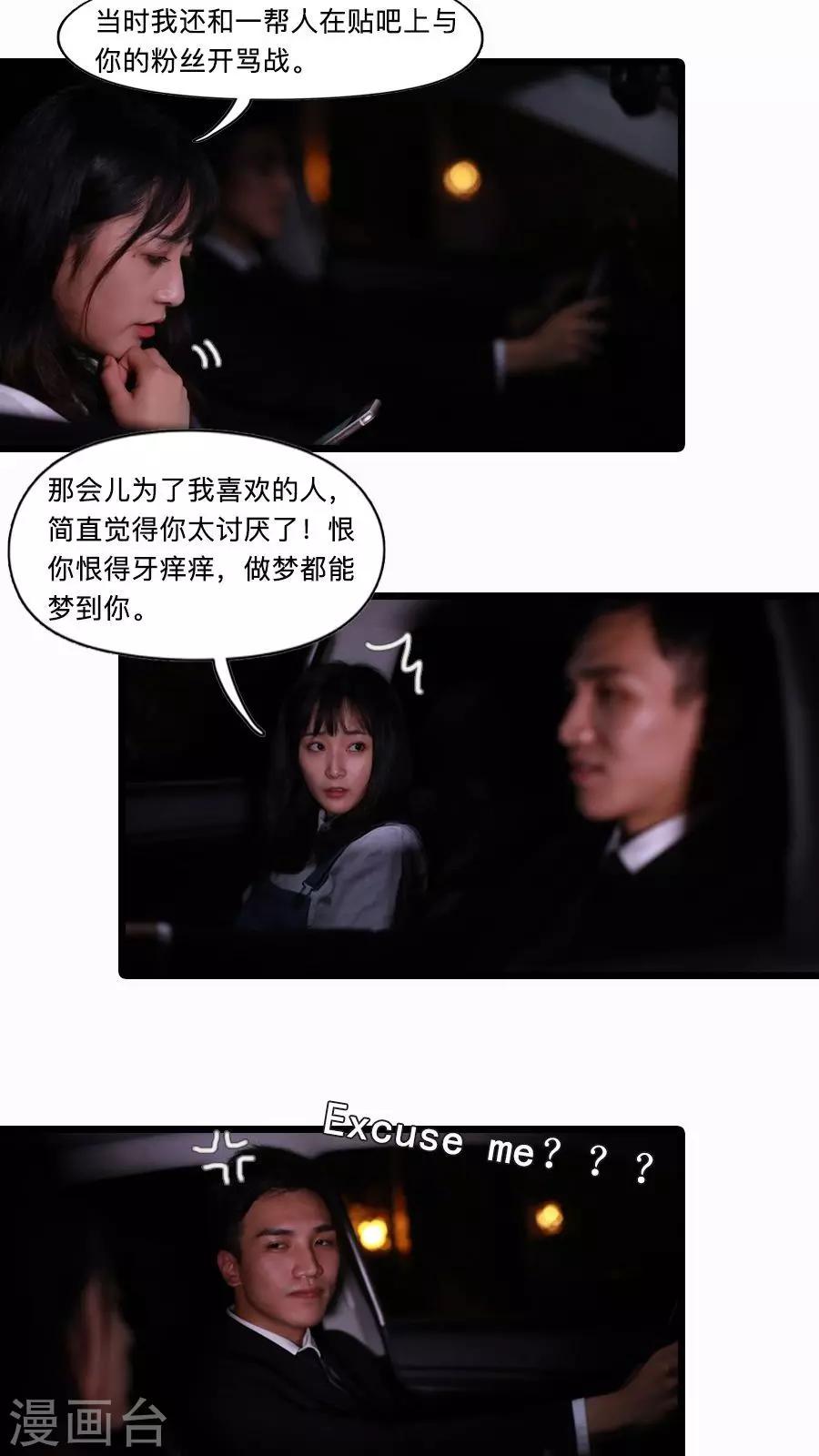 第22话6