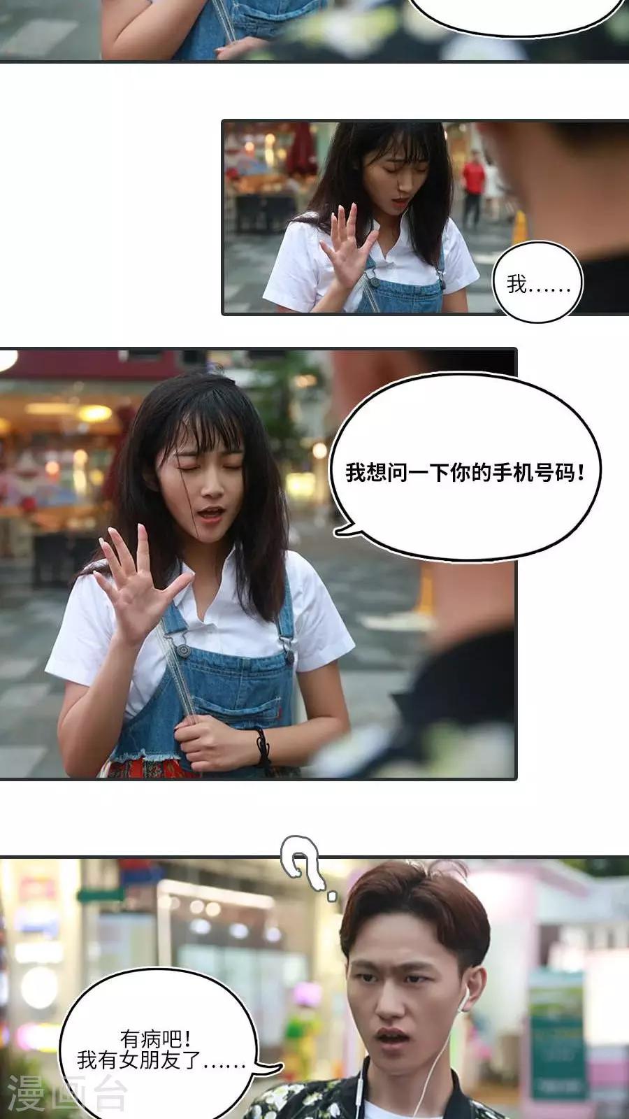 第11话7