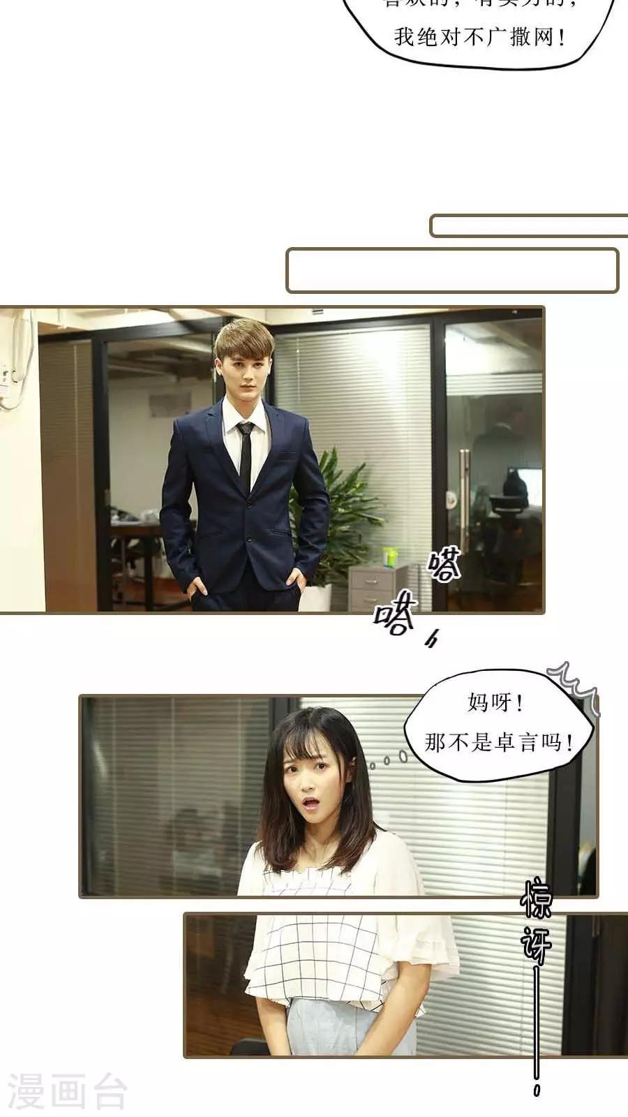 第36话4