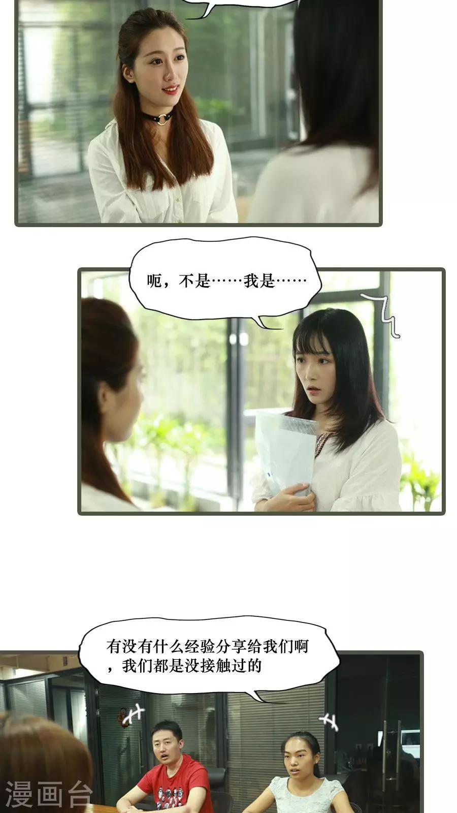 第4话6