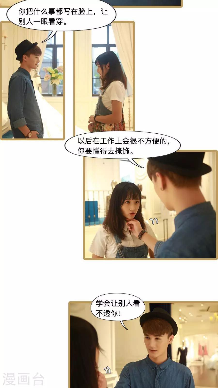 第13话3