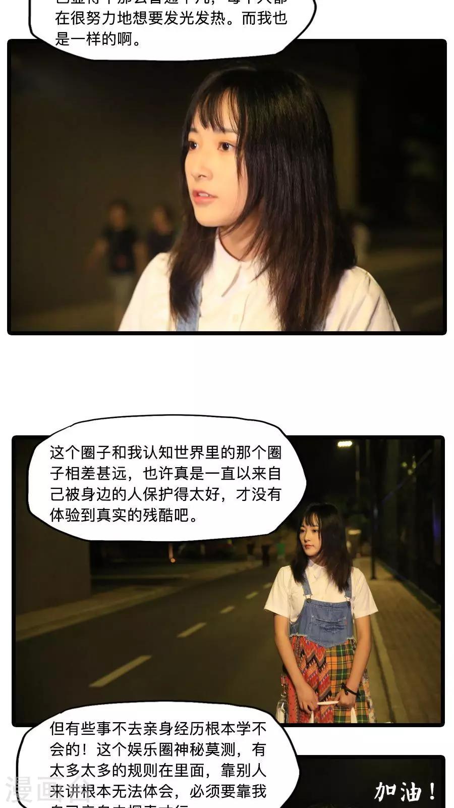 第14话7