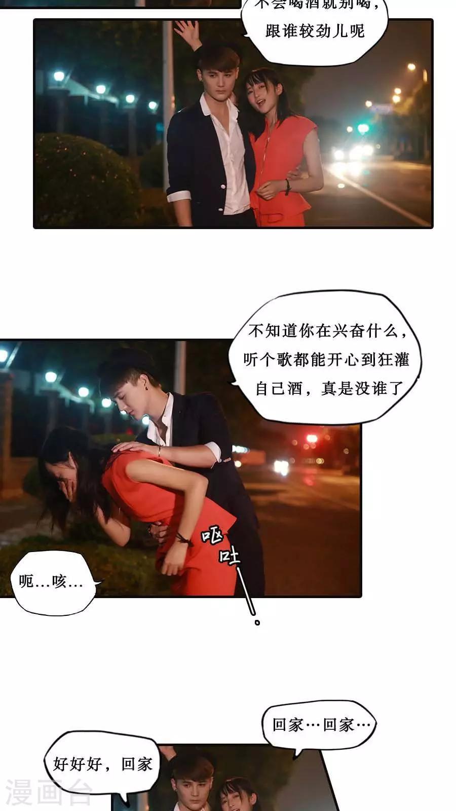 第31话1