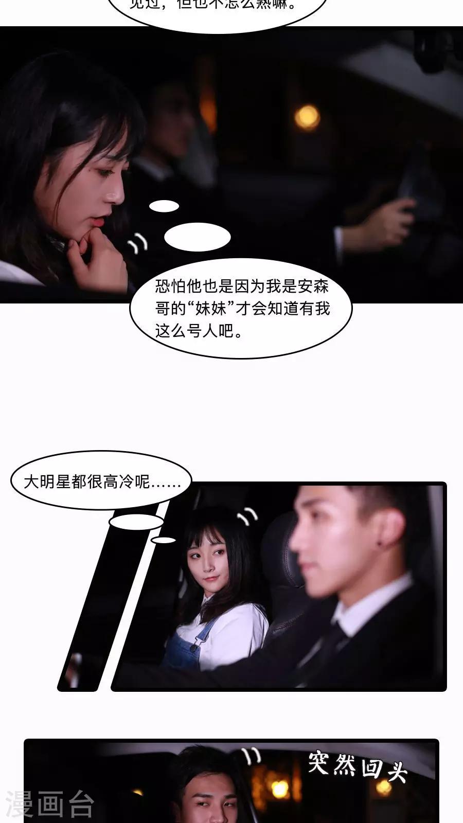第21话7