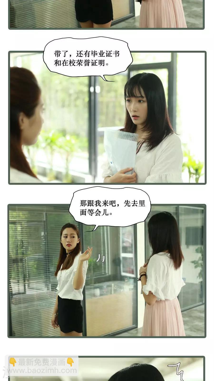 第4话2