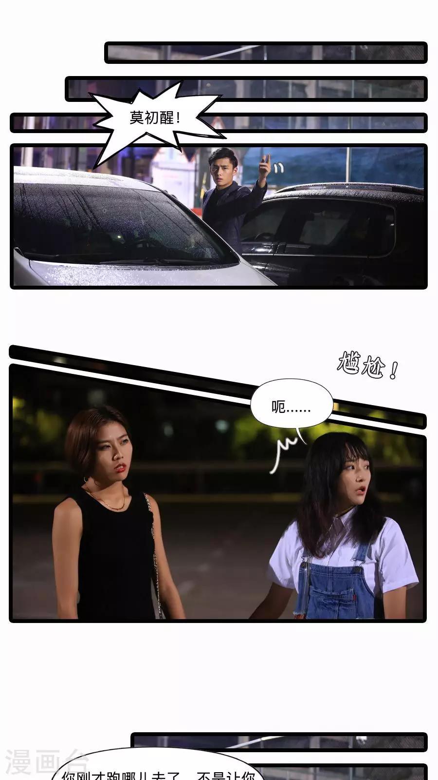 第21话1