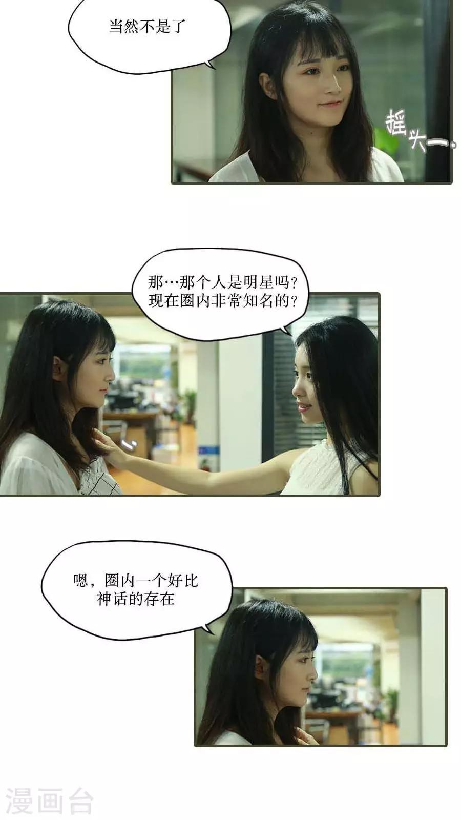 第39话8