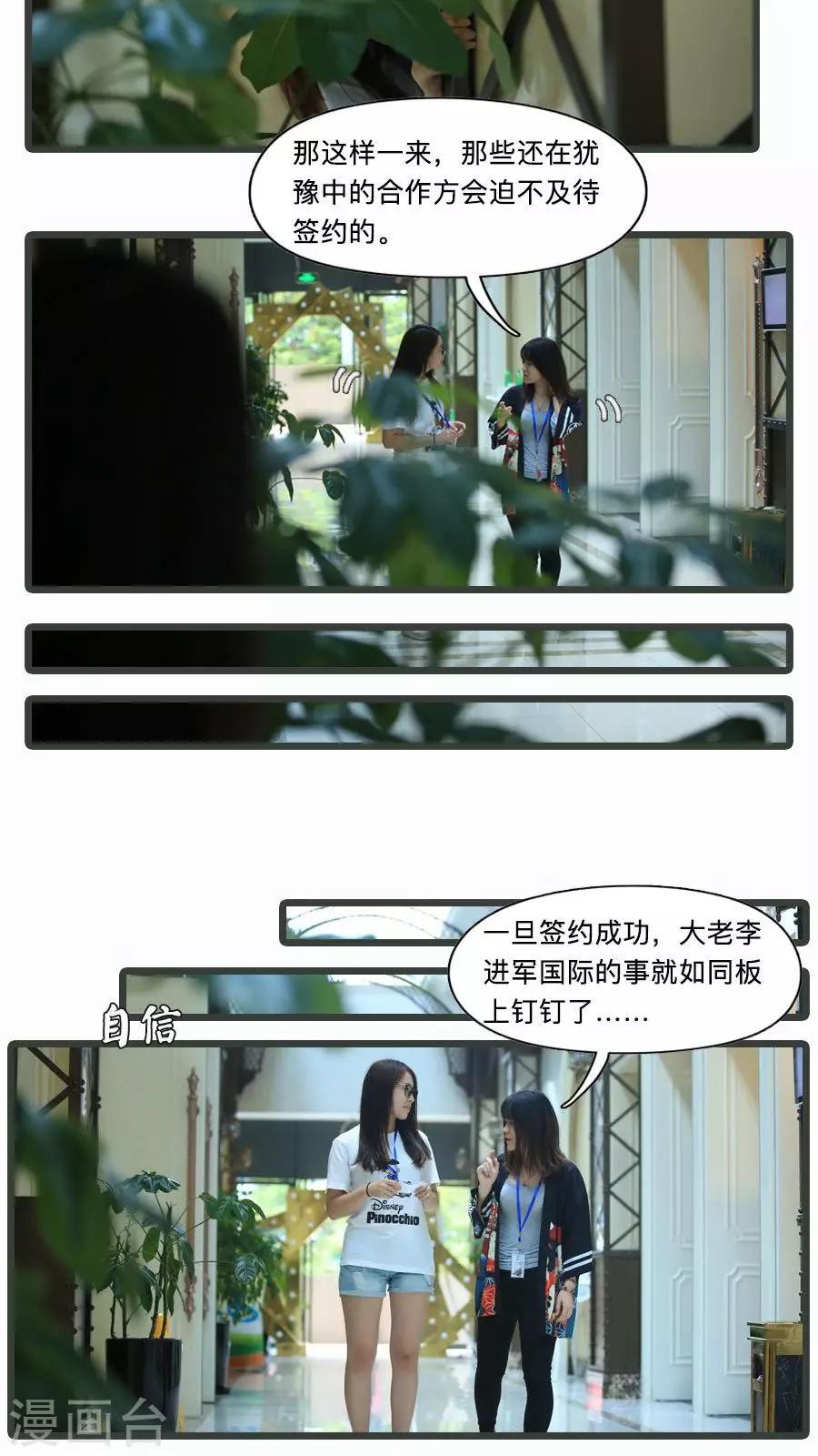第16话10