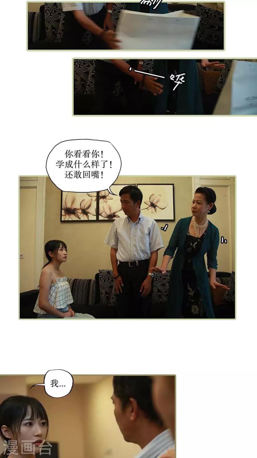 第34话1