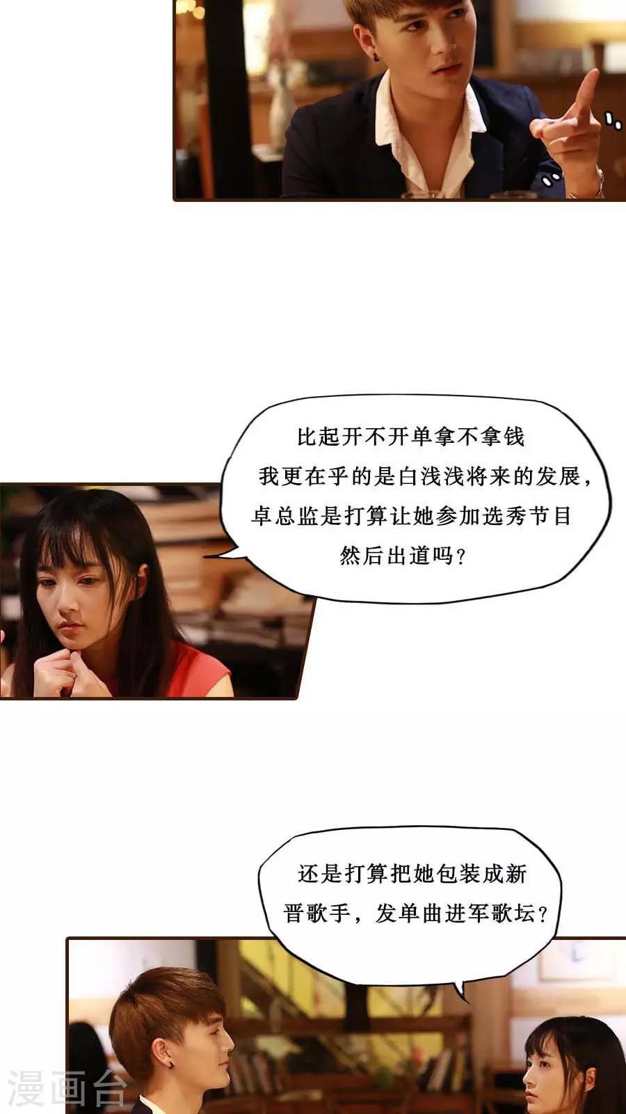 第30话6
