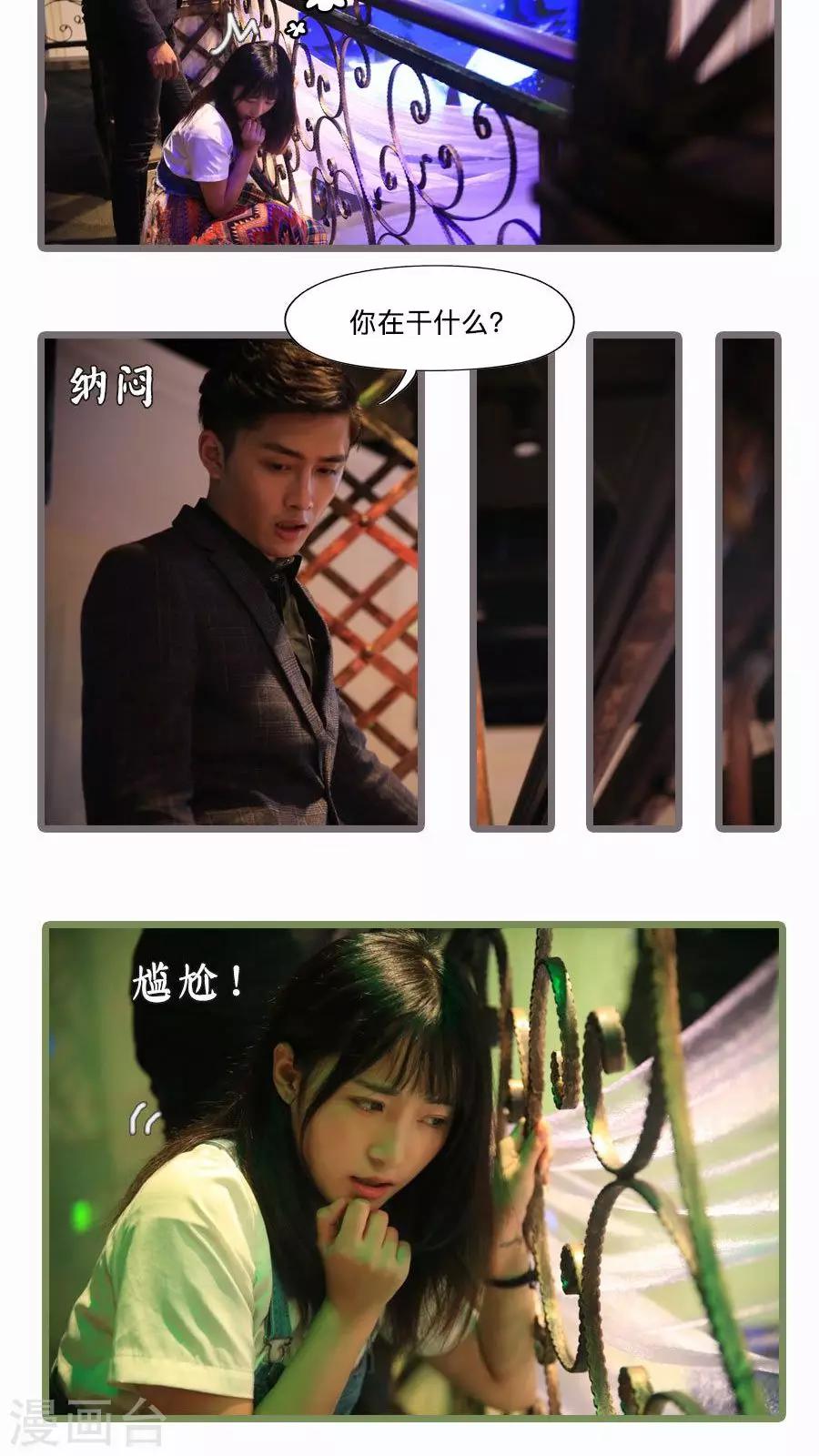 第19话6
