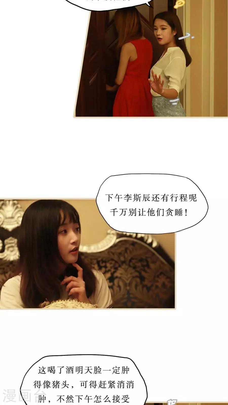最终话16