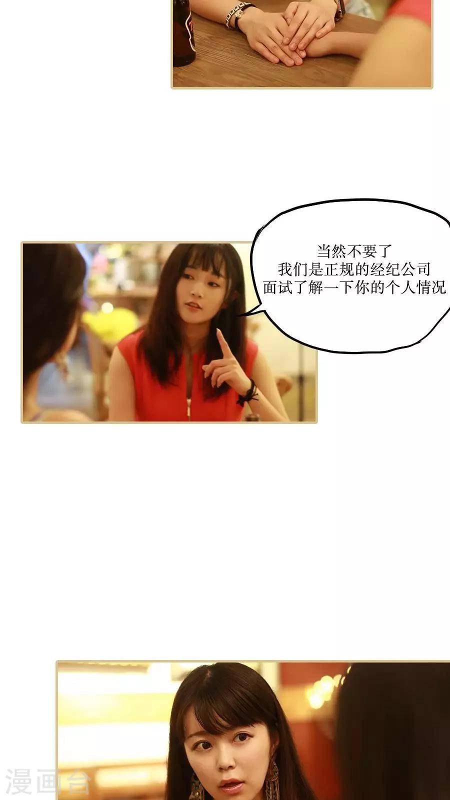 第28话10