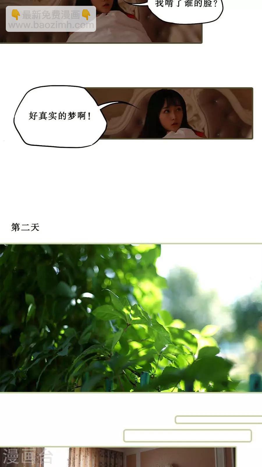 第33话4