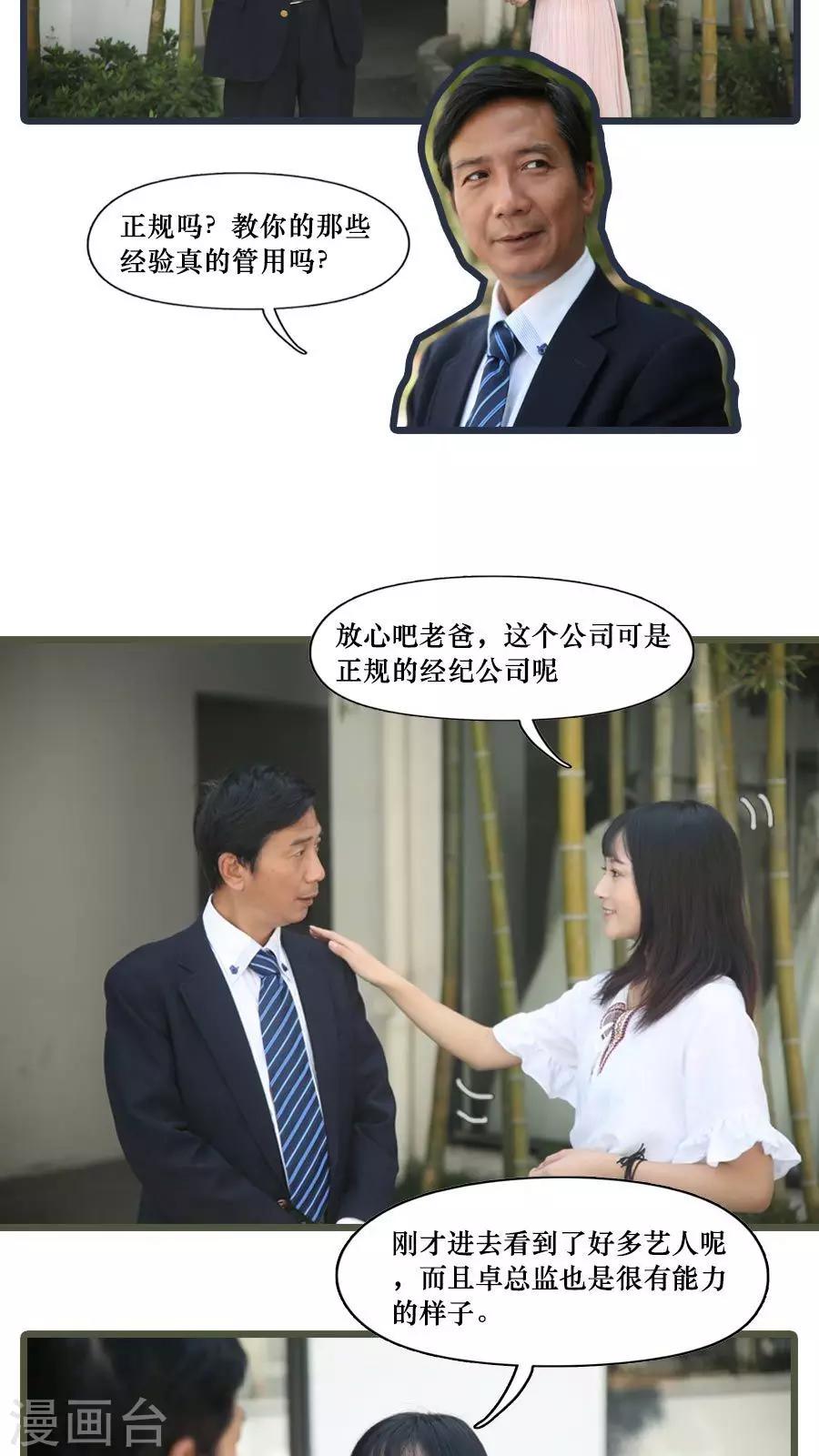 第6话9