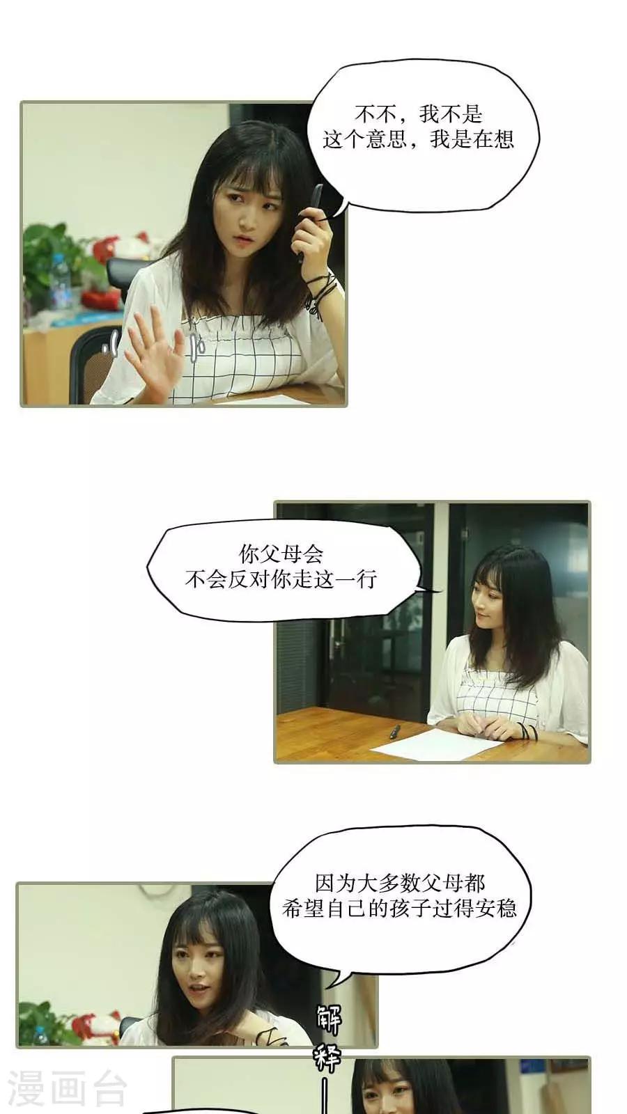 第38话15