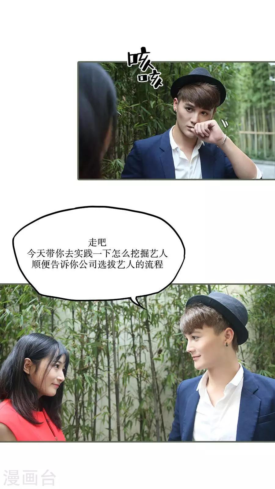 第26话11