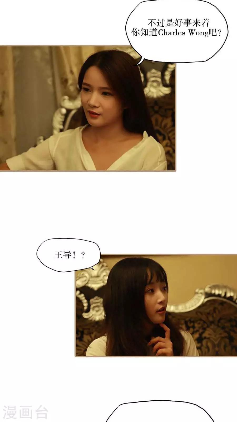 第43话14