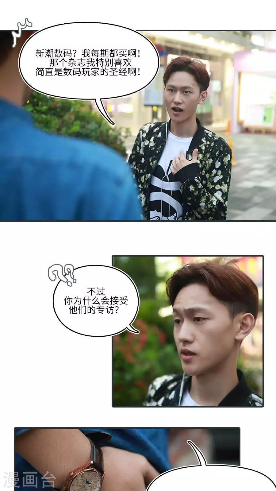 第11话11