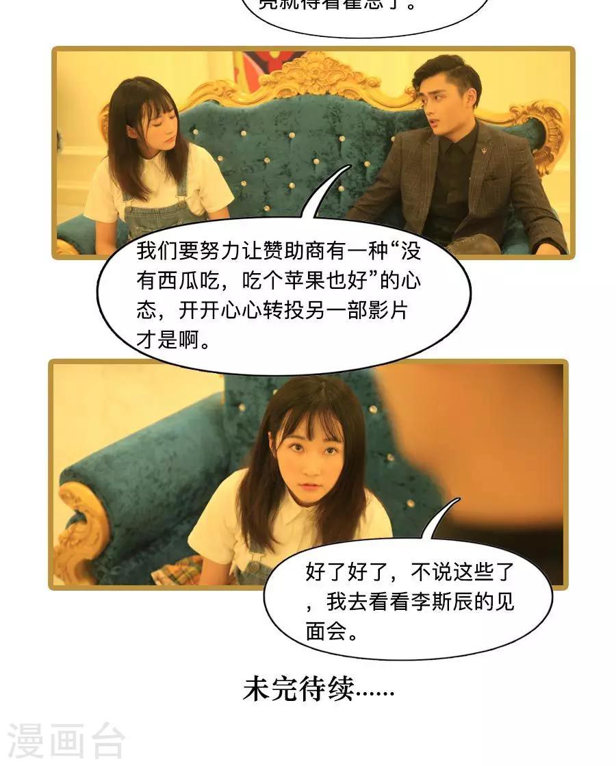 第18话16