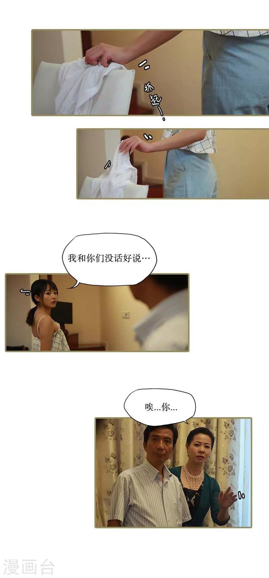 第34话13