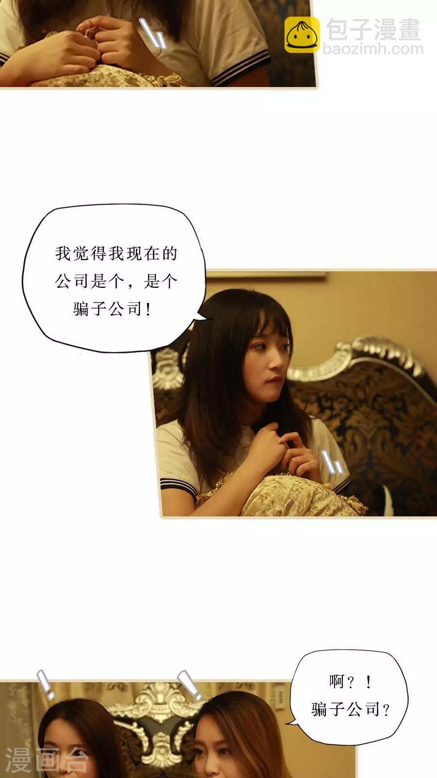 最终话2