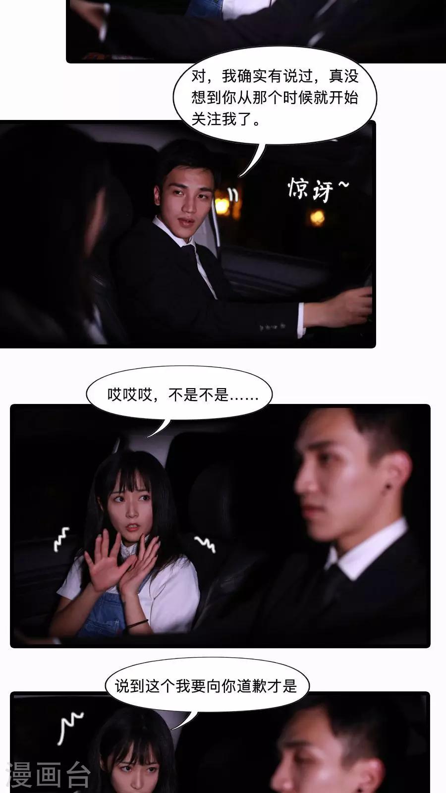 第22话4