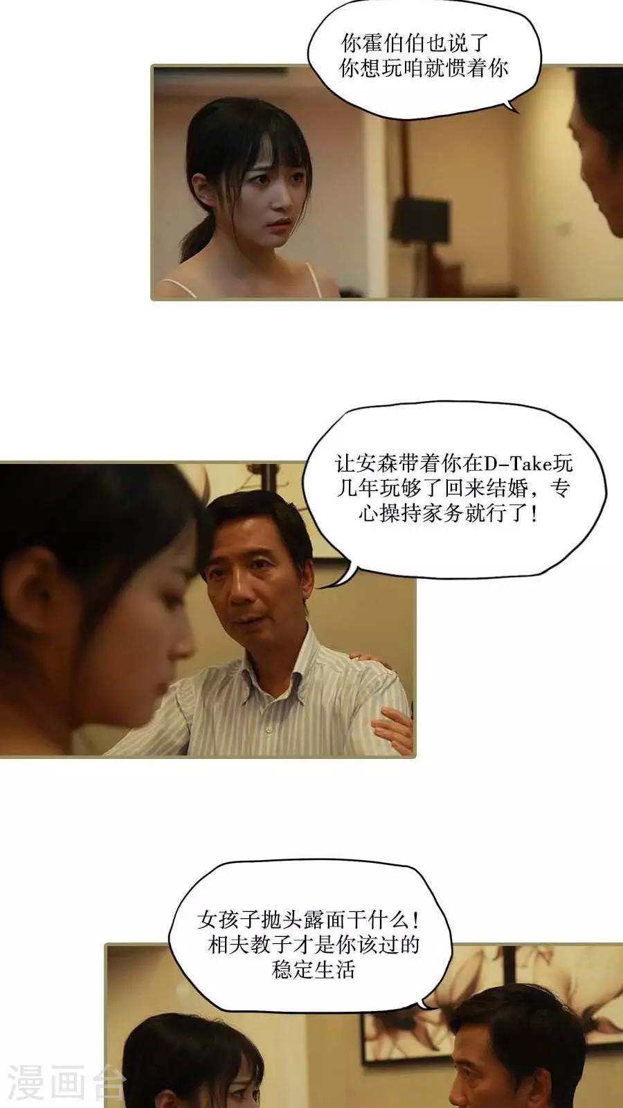 第34话9