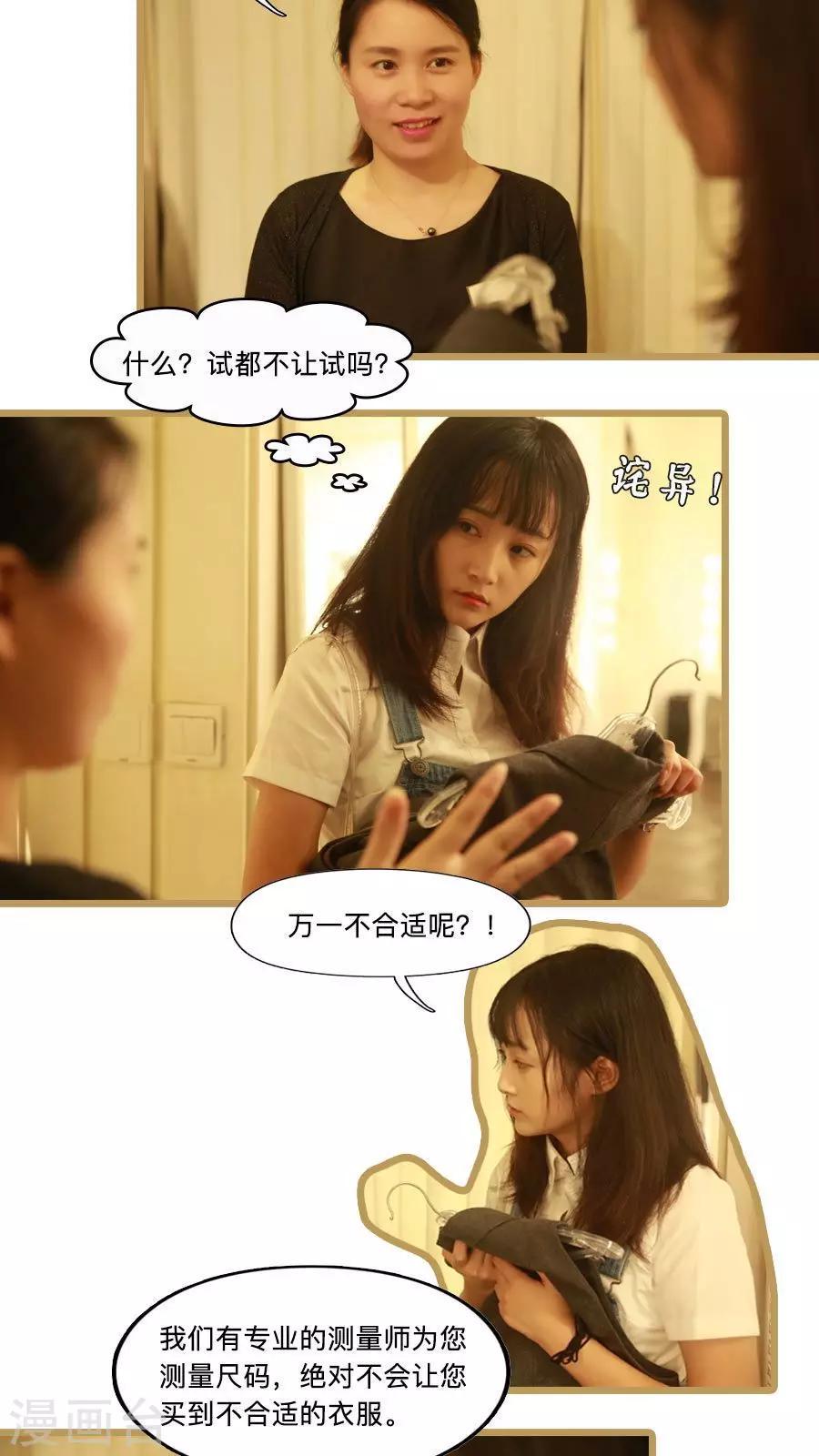 第13话8