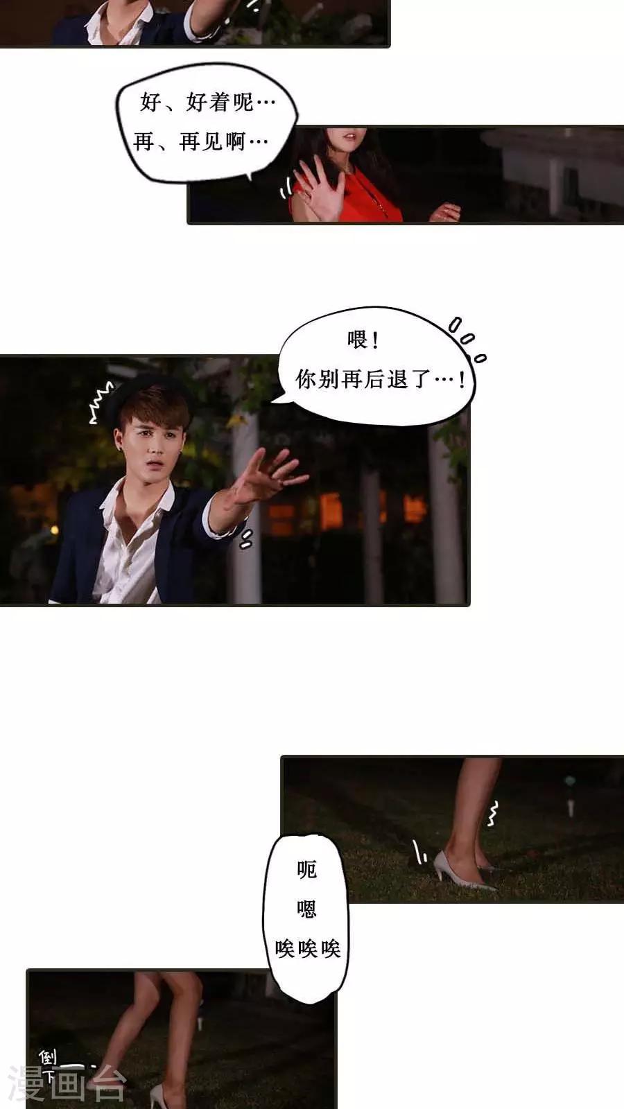 第32话8