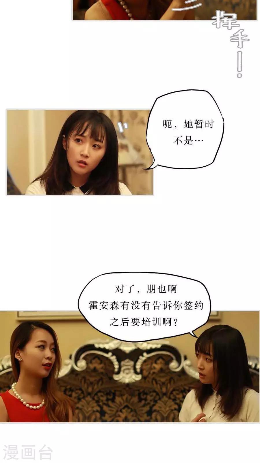 第42话9