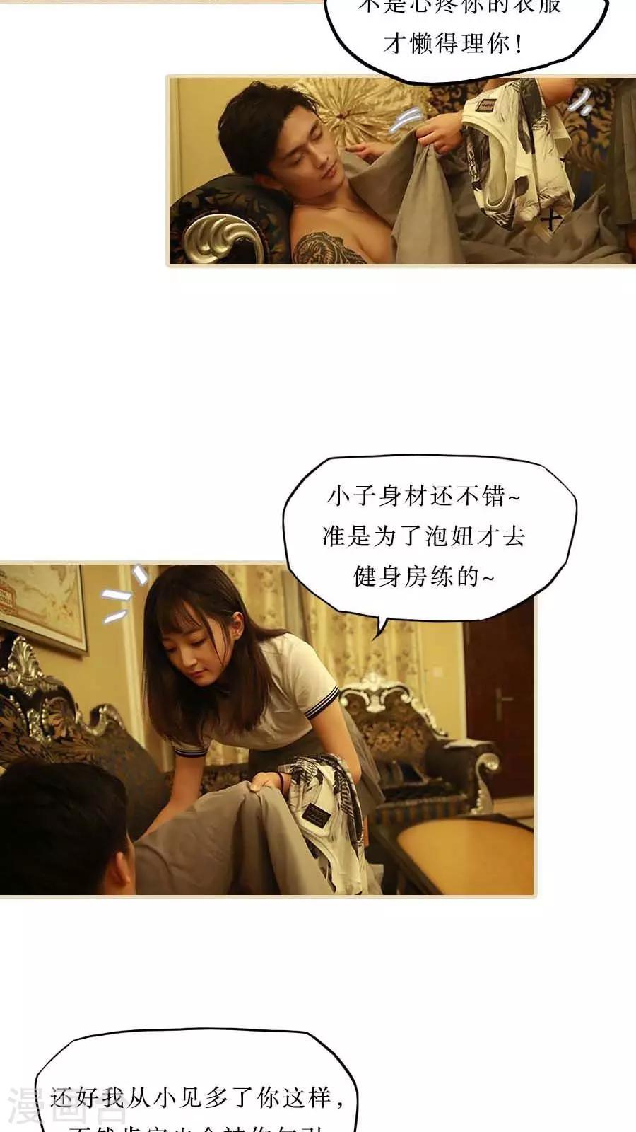 最终话24