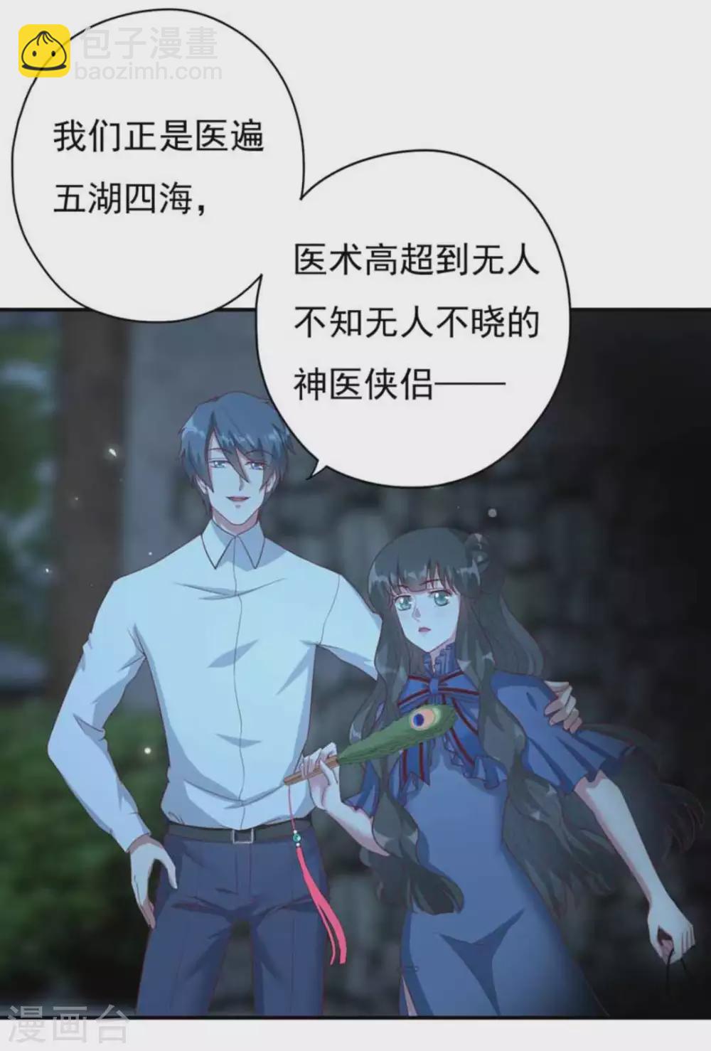 第20话2