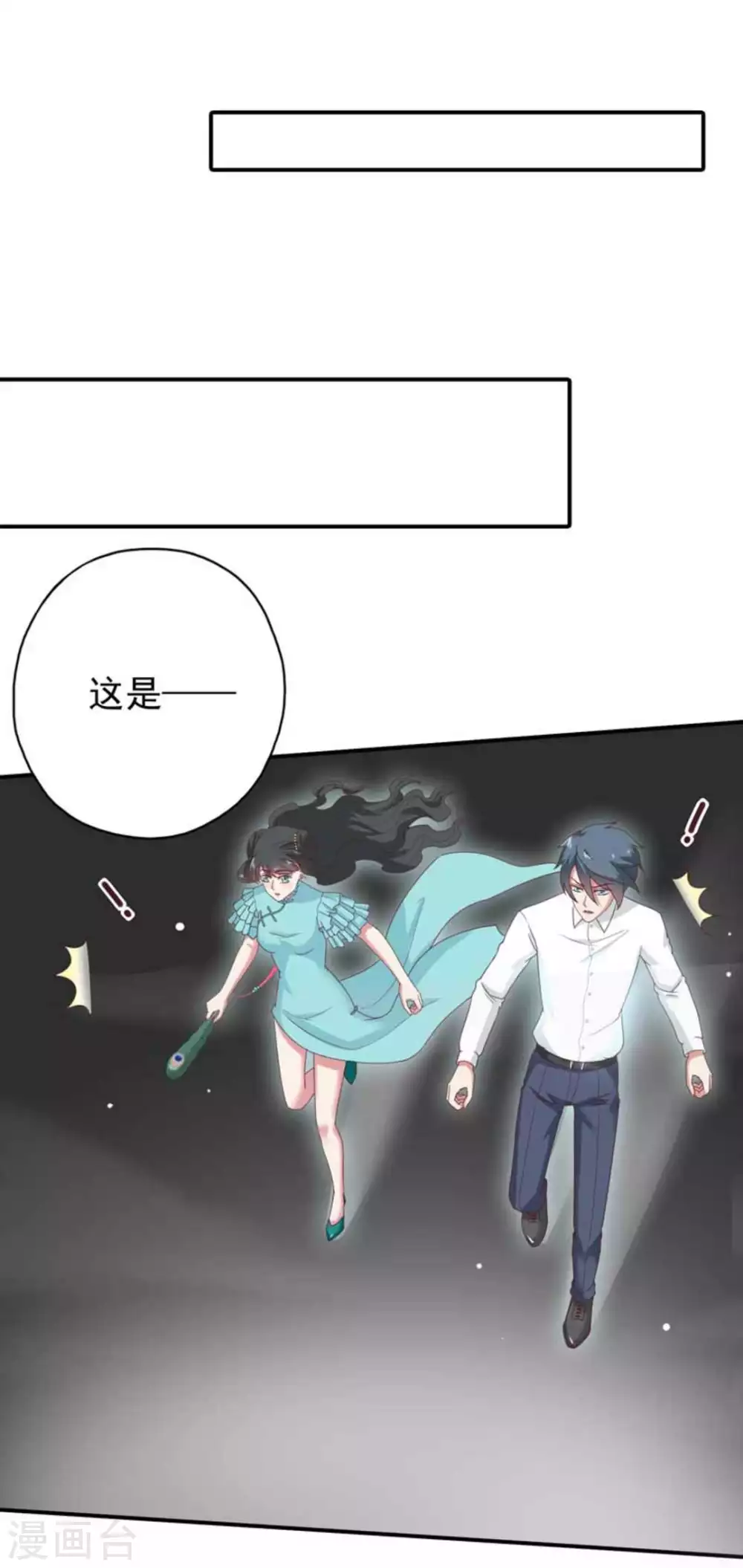 第36话29